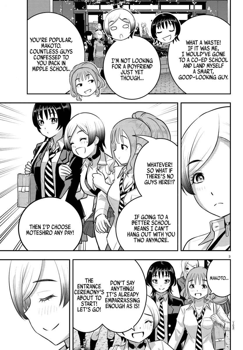 Chapter 193 - Page 4