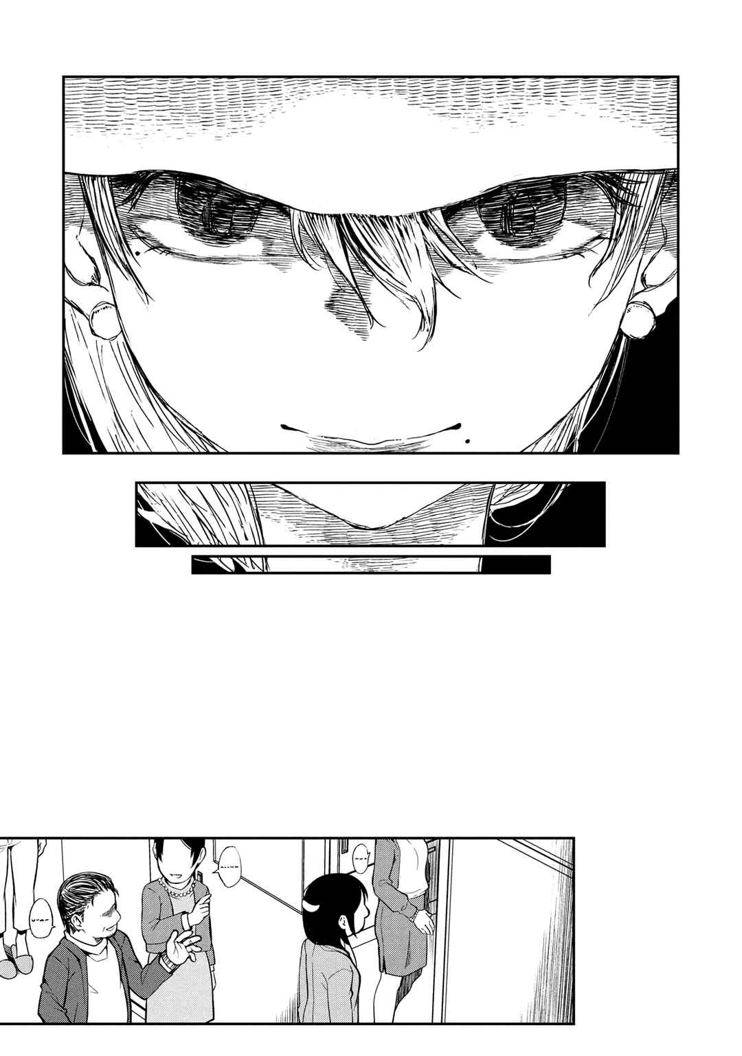 Chapter 6 - Page 3