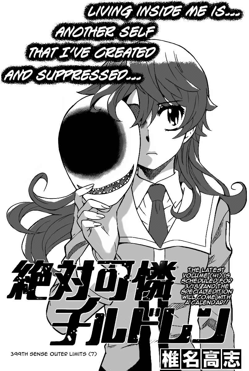 Chapter 399 - Page 1