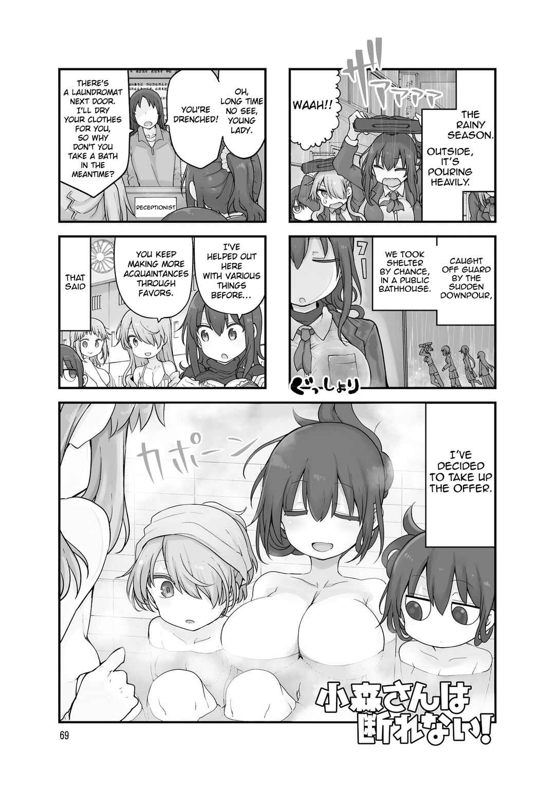 Chapter 132 - Page 2