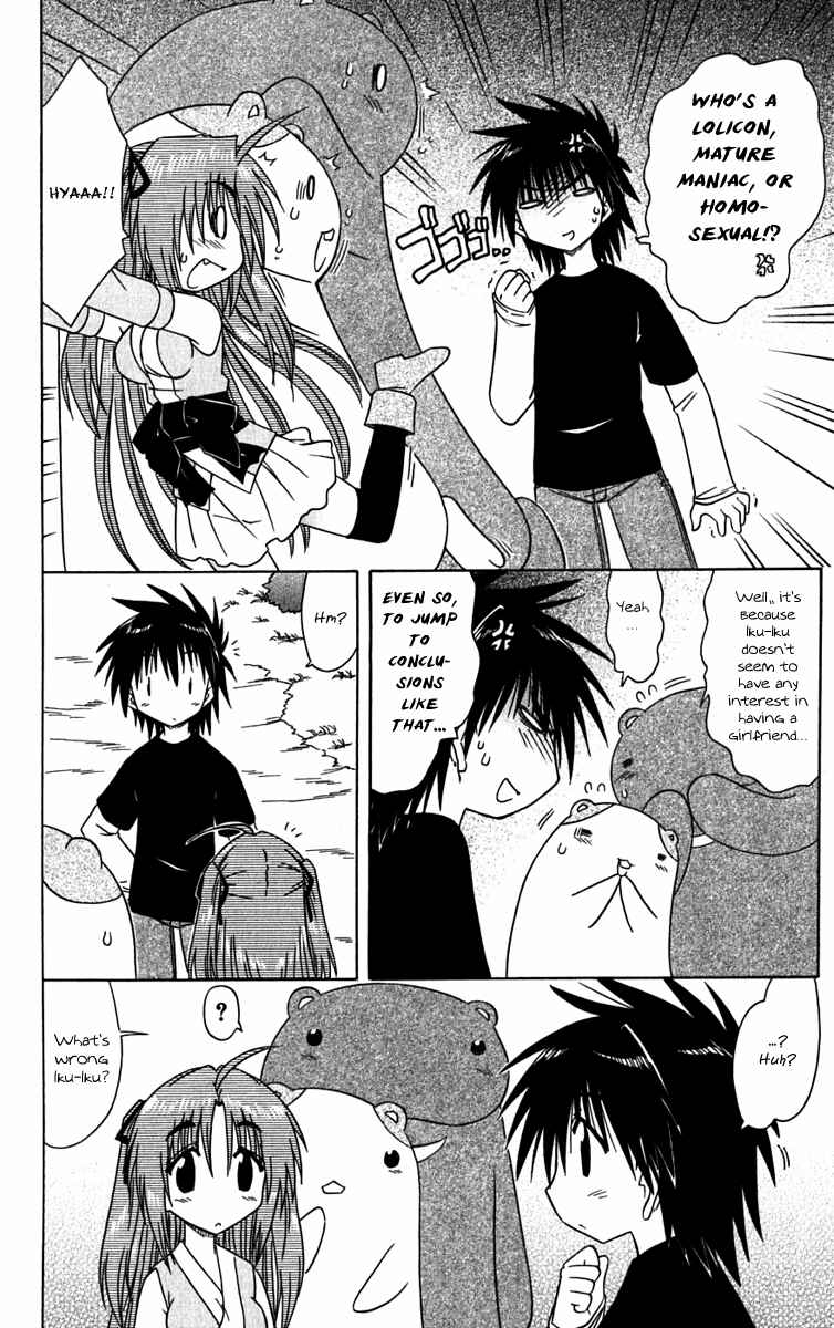 Chapter 82 - Page 11