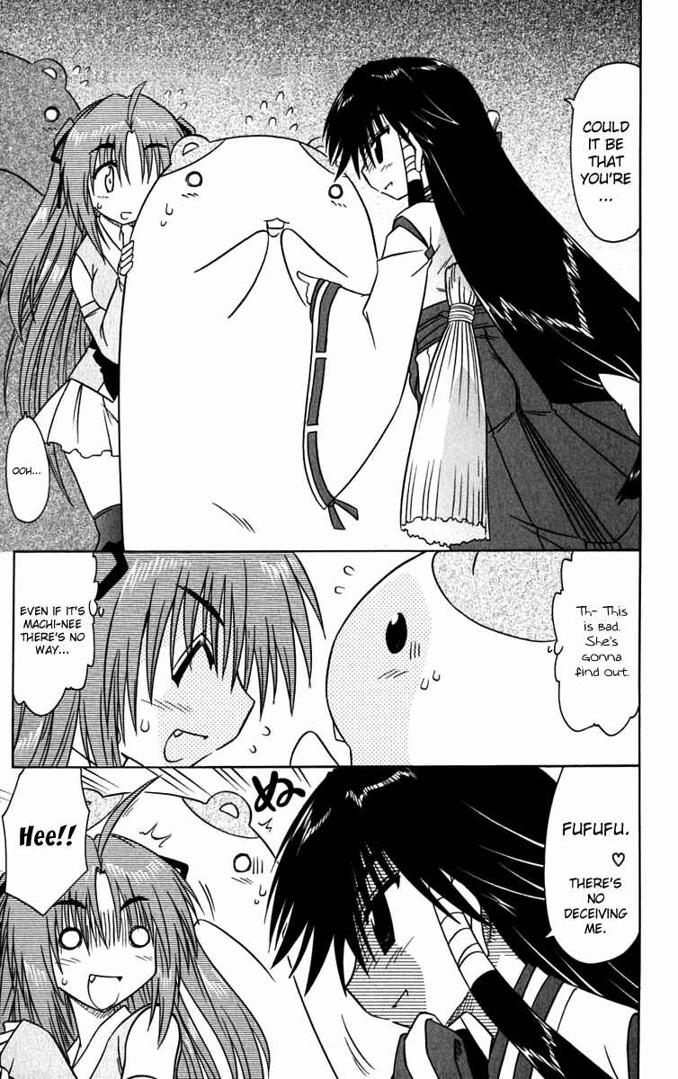 Chapter 82 - Page 2