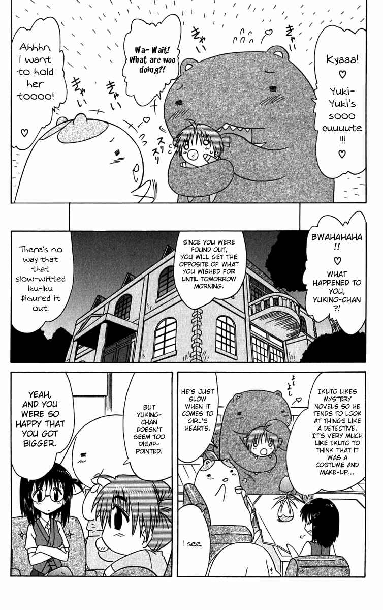 Chapter 82 - Page 26