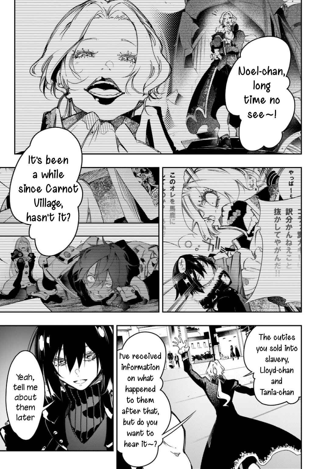 Chapter 25 - Page 3