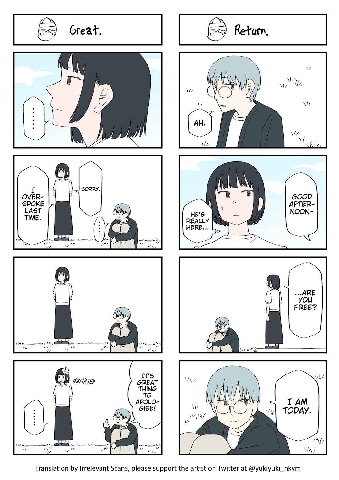 Chapter 202 - Page 1