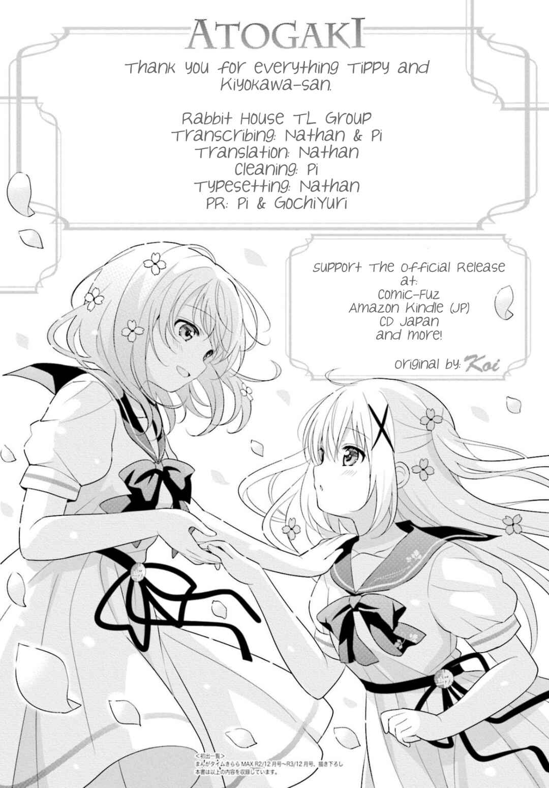 Chapter 145 - Page 11