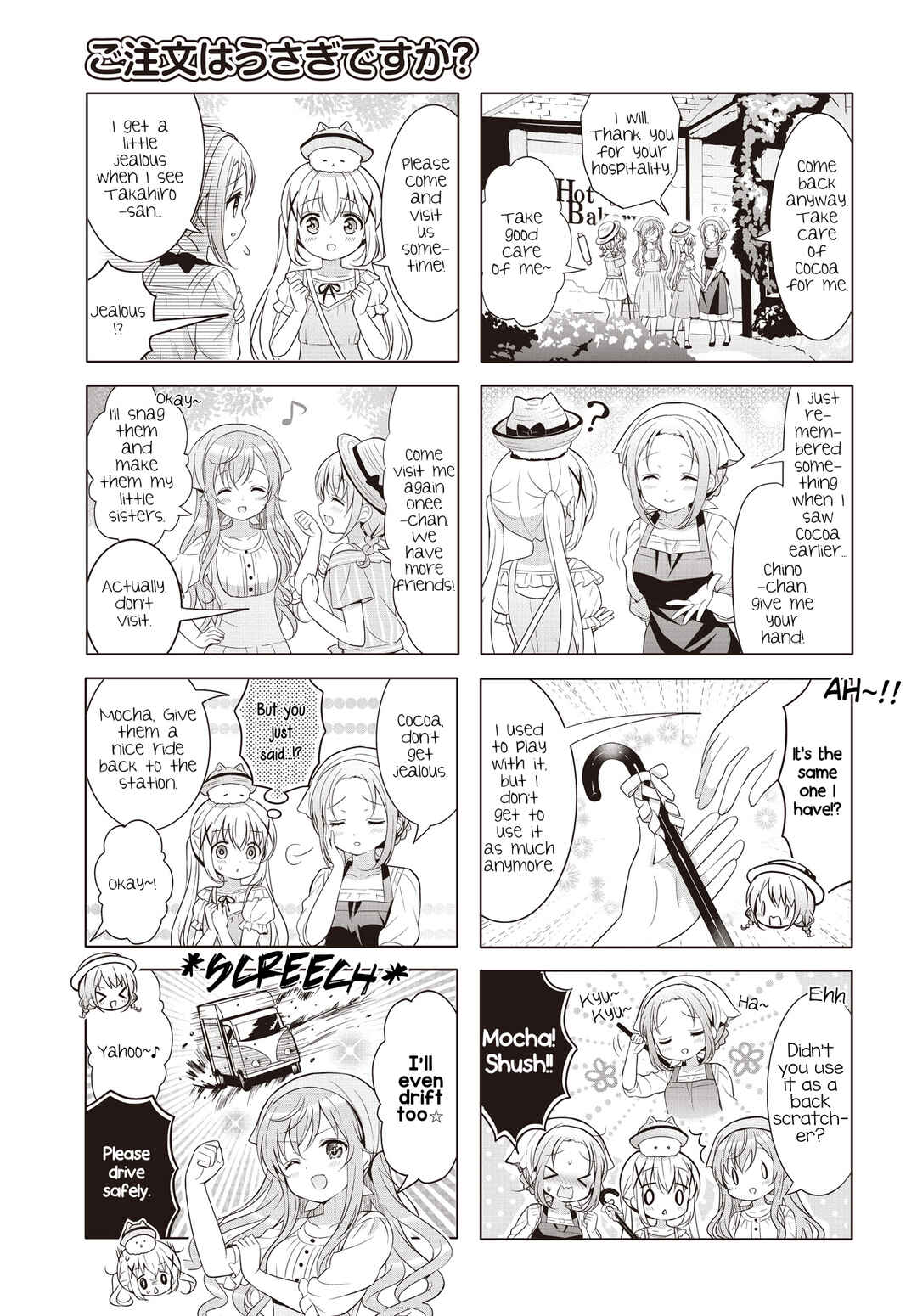 Chapter 145 - Page 7