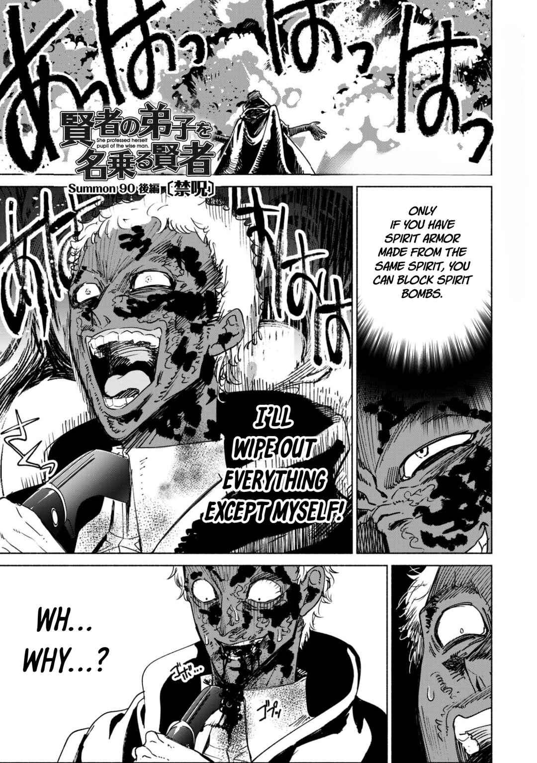Chapter 90.2 - Page 1