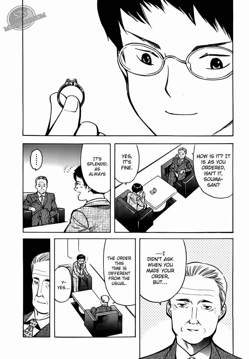 Chapter 46 - Page 3