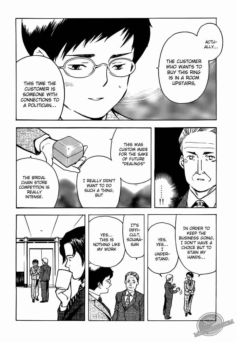 Chapter 46 - Page 4