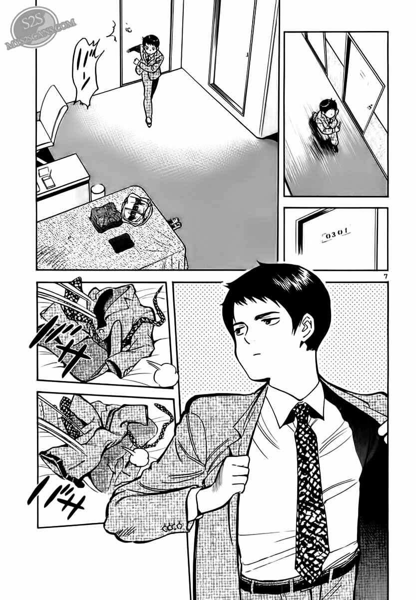 Chapter 46 - Page 7
