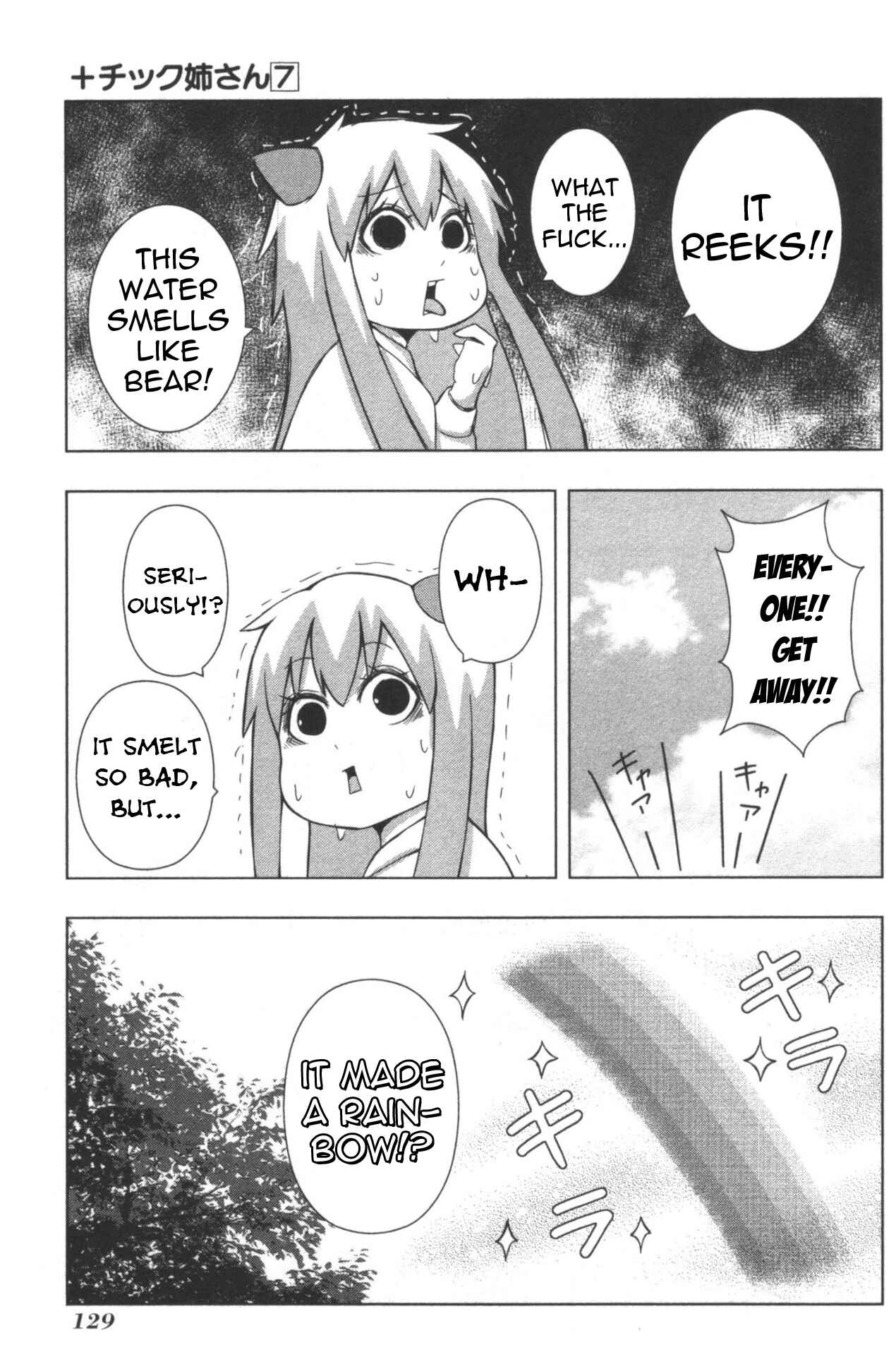 Chapter 130 - Page 5