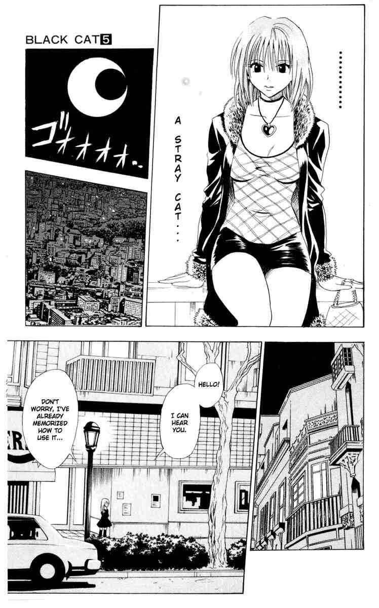 Chapter 39 - Page 15