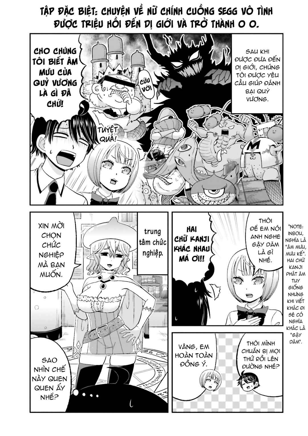 Chapter 51.1 - Page 4