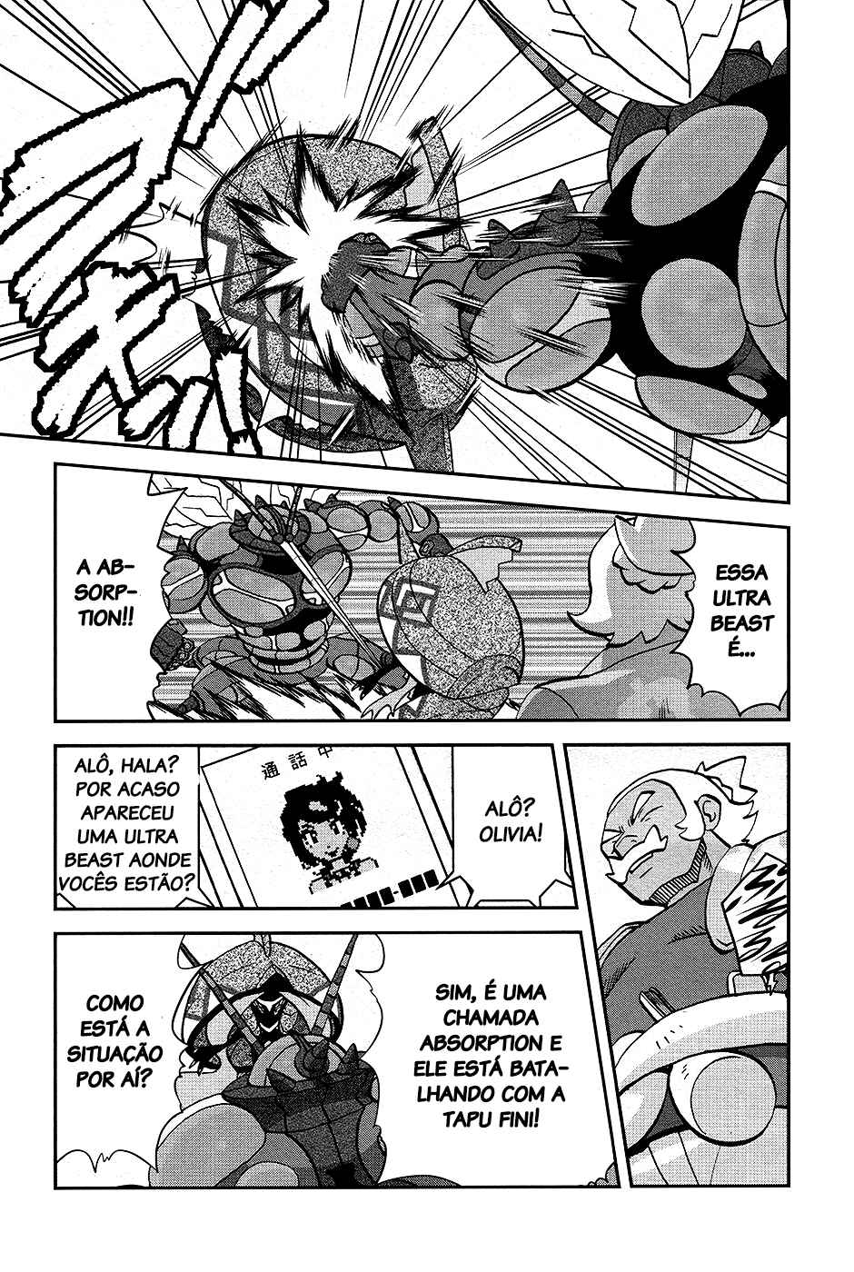 Chapter 34 - Page 16