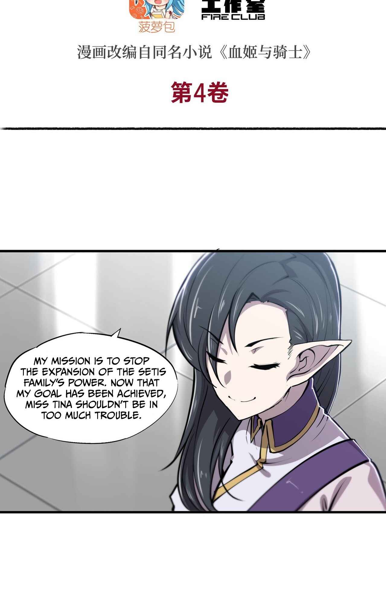 Chapter 132 - Page 3