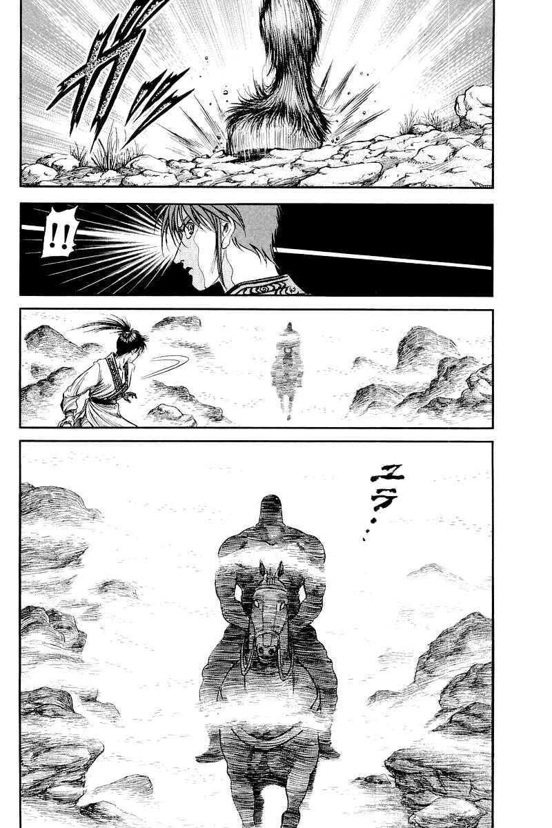Chapter 92 - Page 14