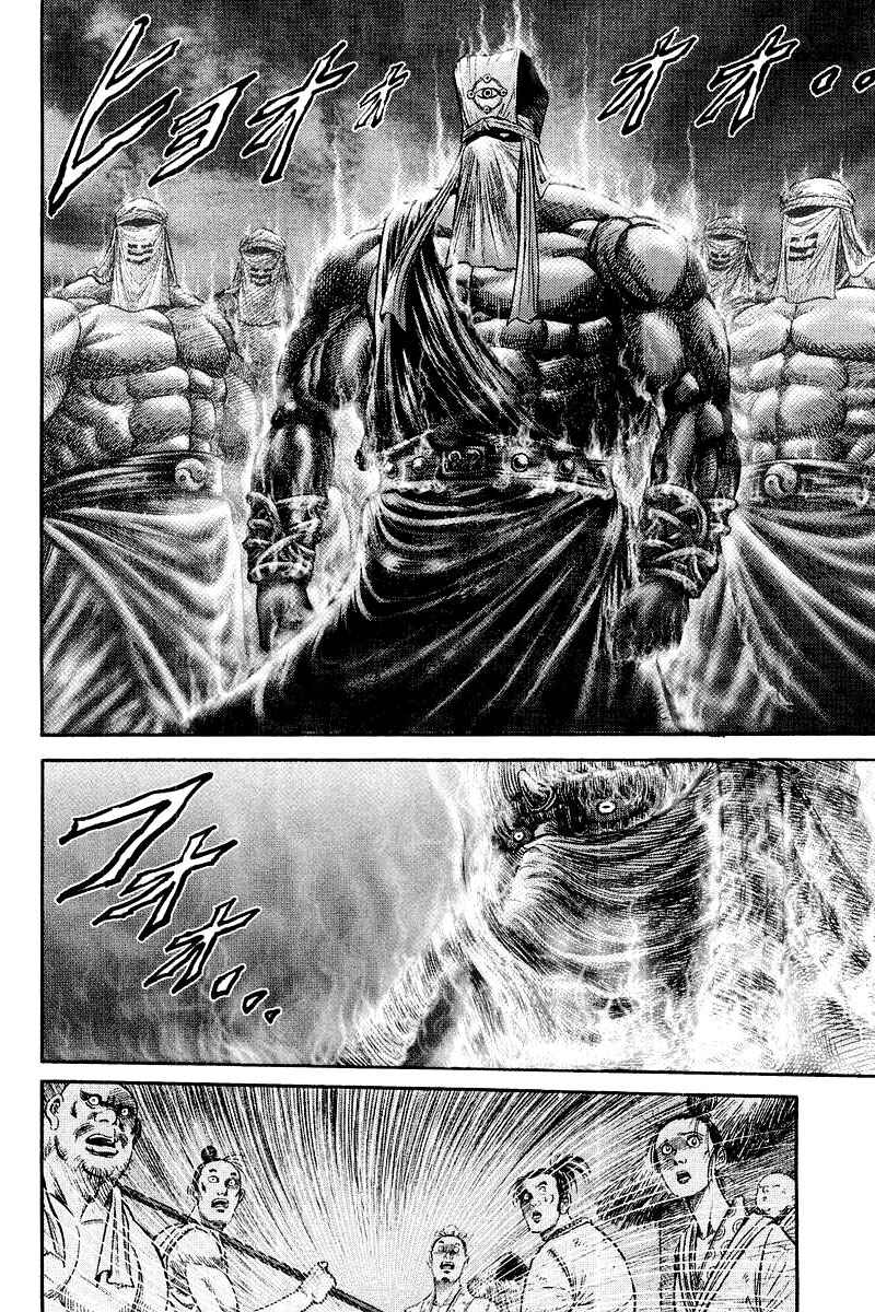 Chapter 92 - Page 24