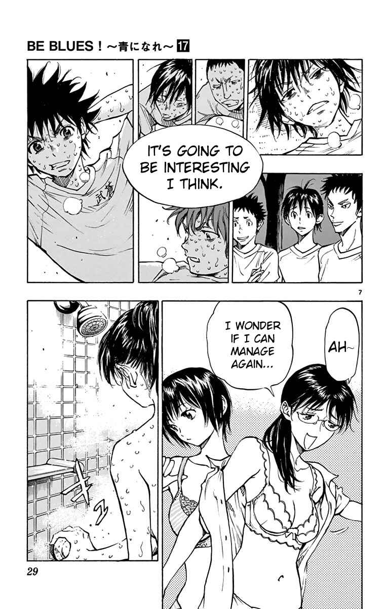 Chapter 159 - Page 7