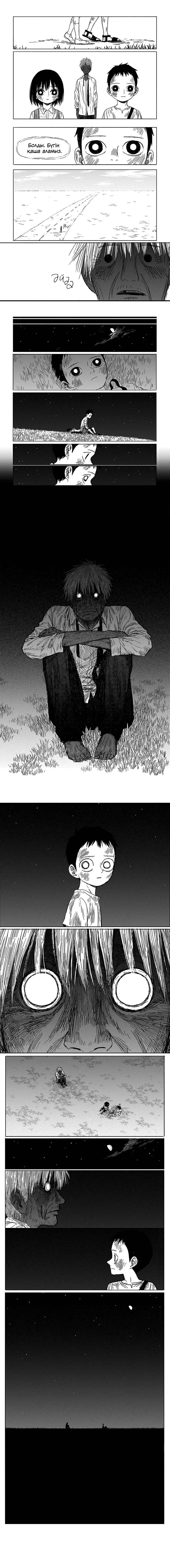 Chapter 4 - Page 3