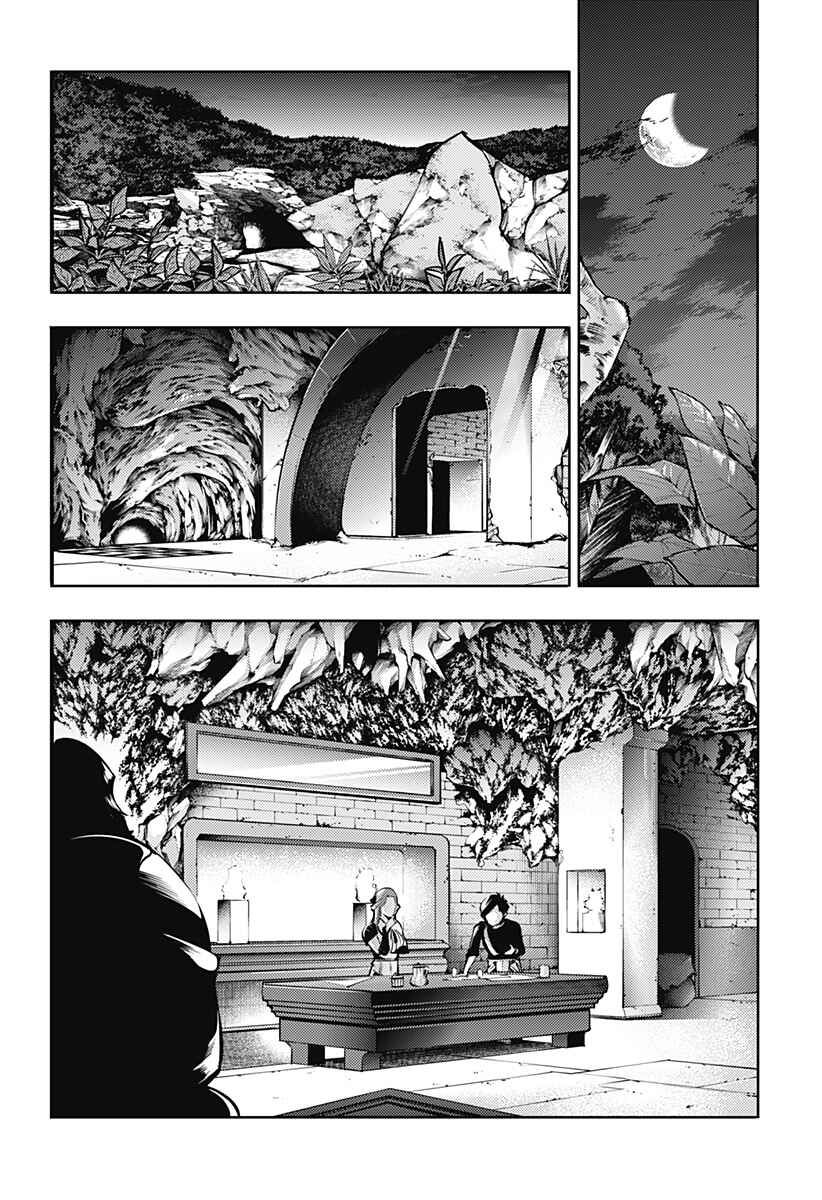 Chapter 86 - Page 22