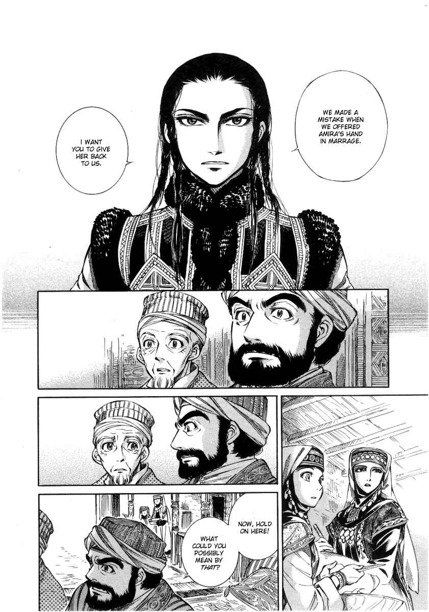 Chapter 4 - Page 8