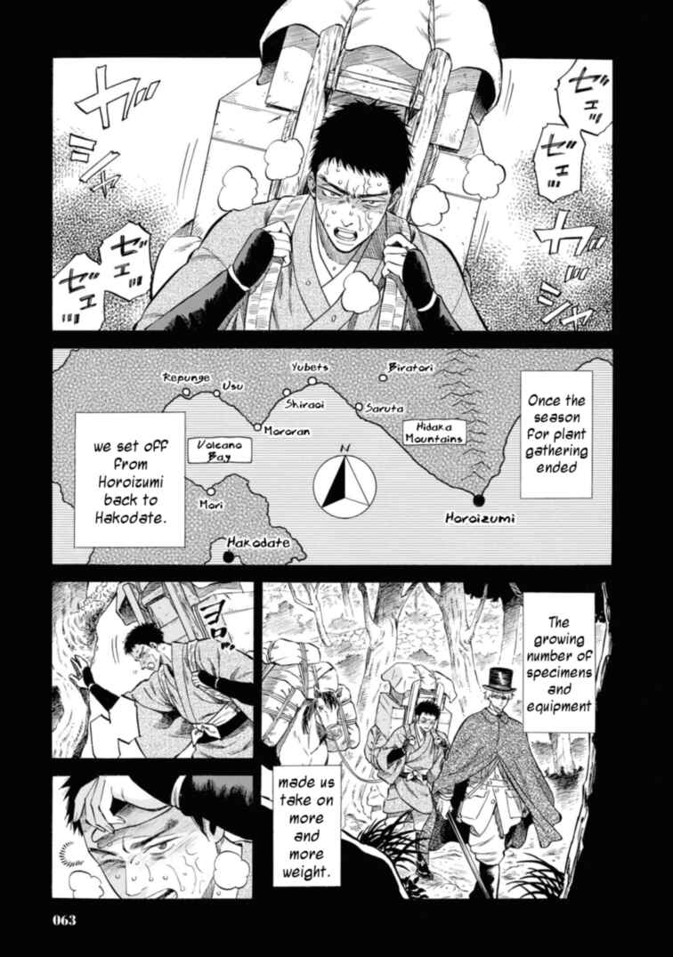 Chapter 47 - Page 17