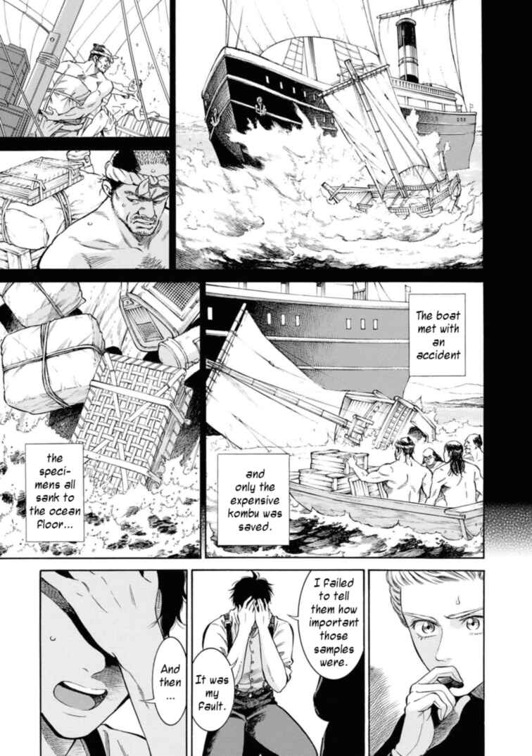 Chapter 47 - Page 19