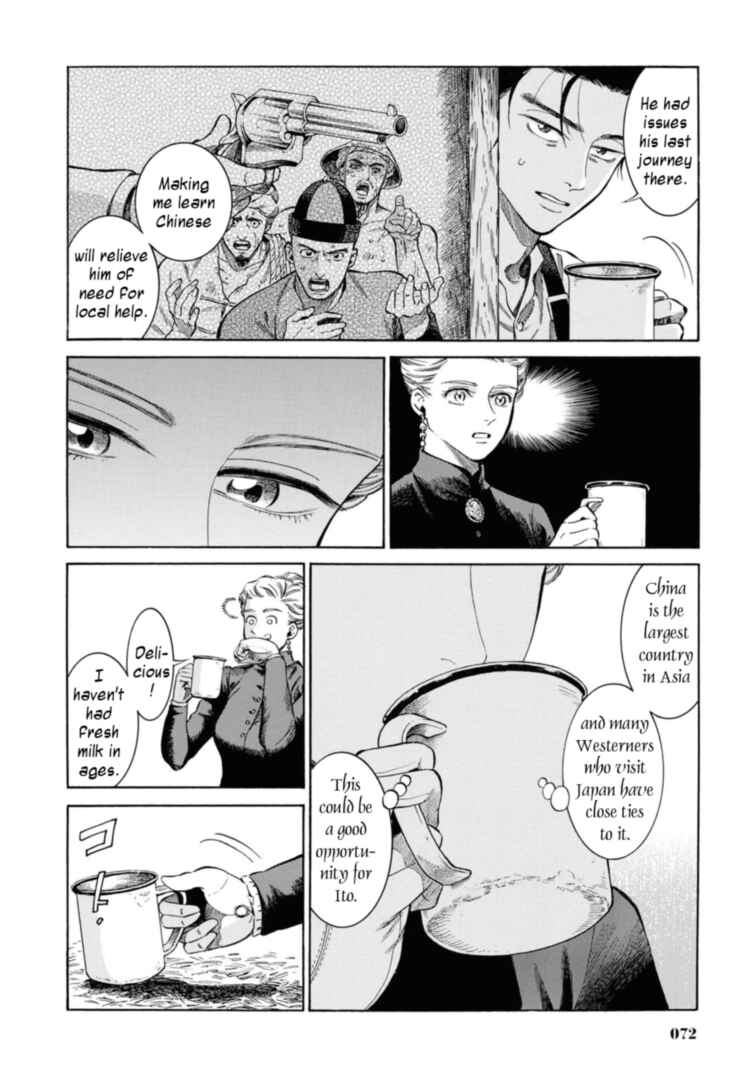 Chapter 47 - Page 26