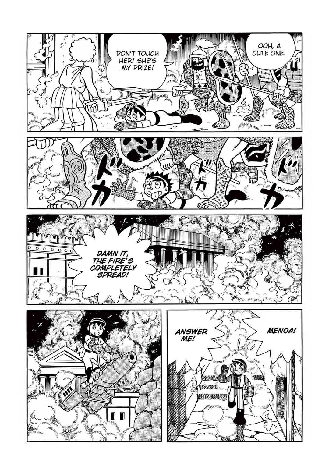 Chapter 25 - Page 17