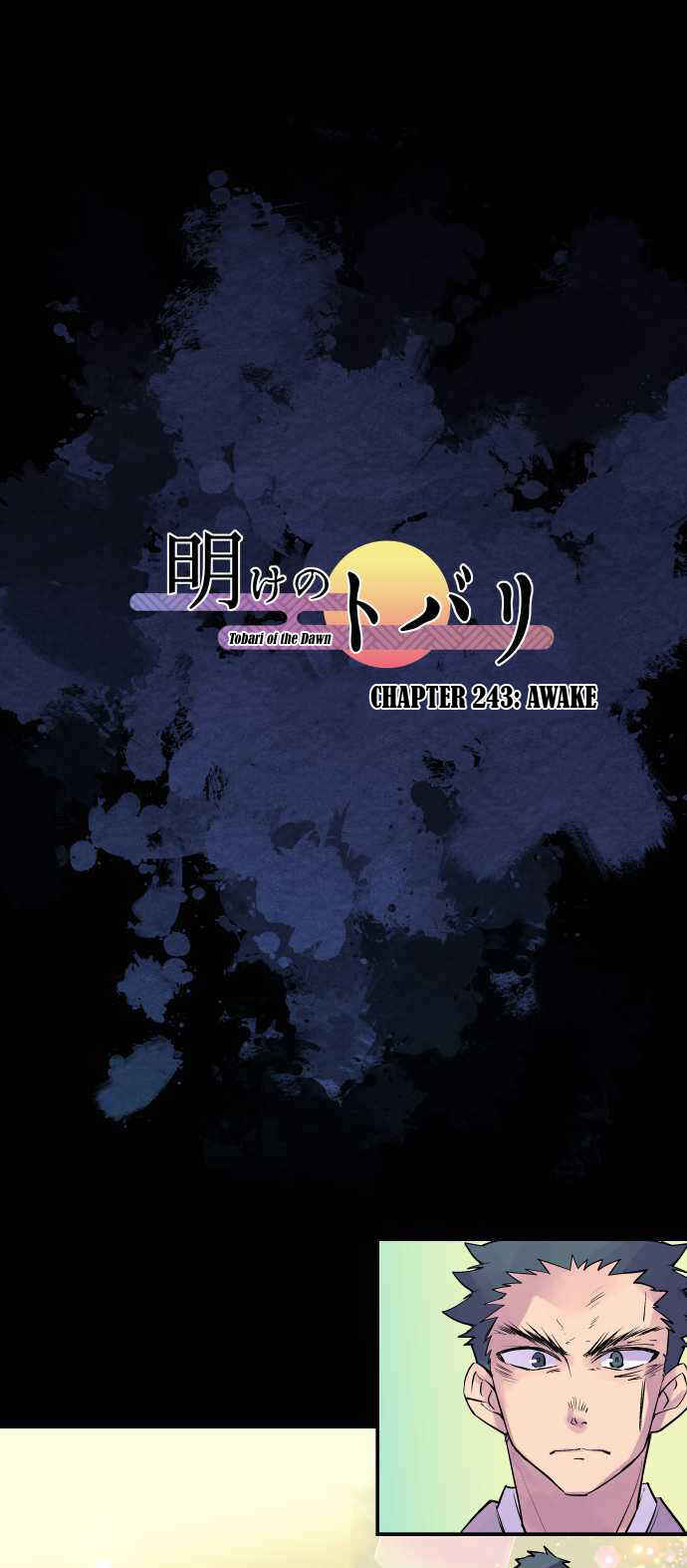 Chapter 243 - Page 2