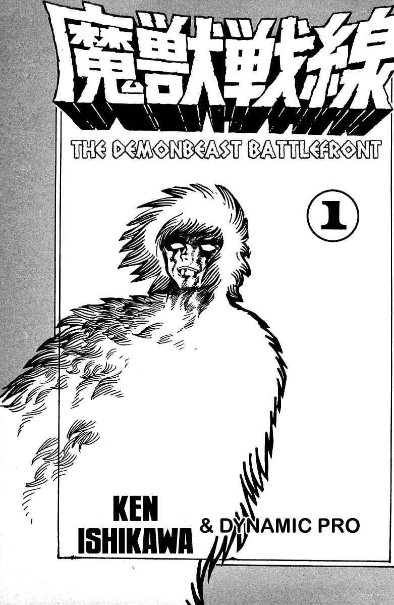Chapter 1 - Page 4