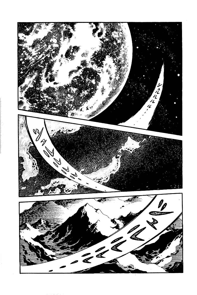 Chapter 1 - Page 7