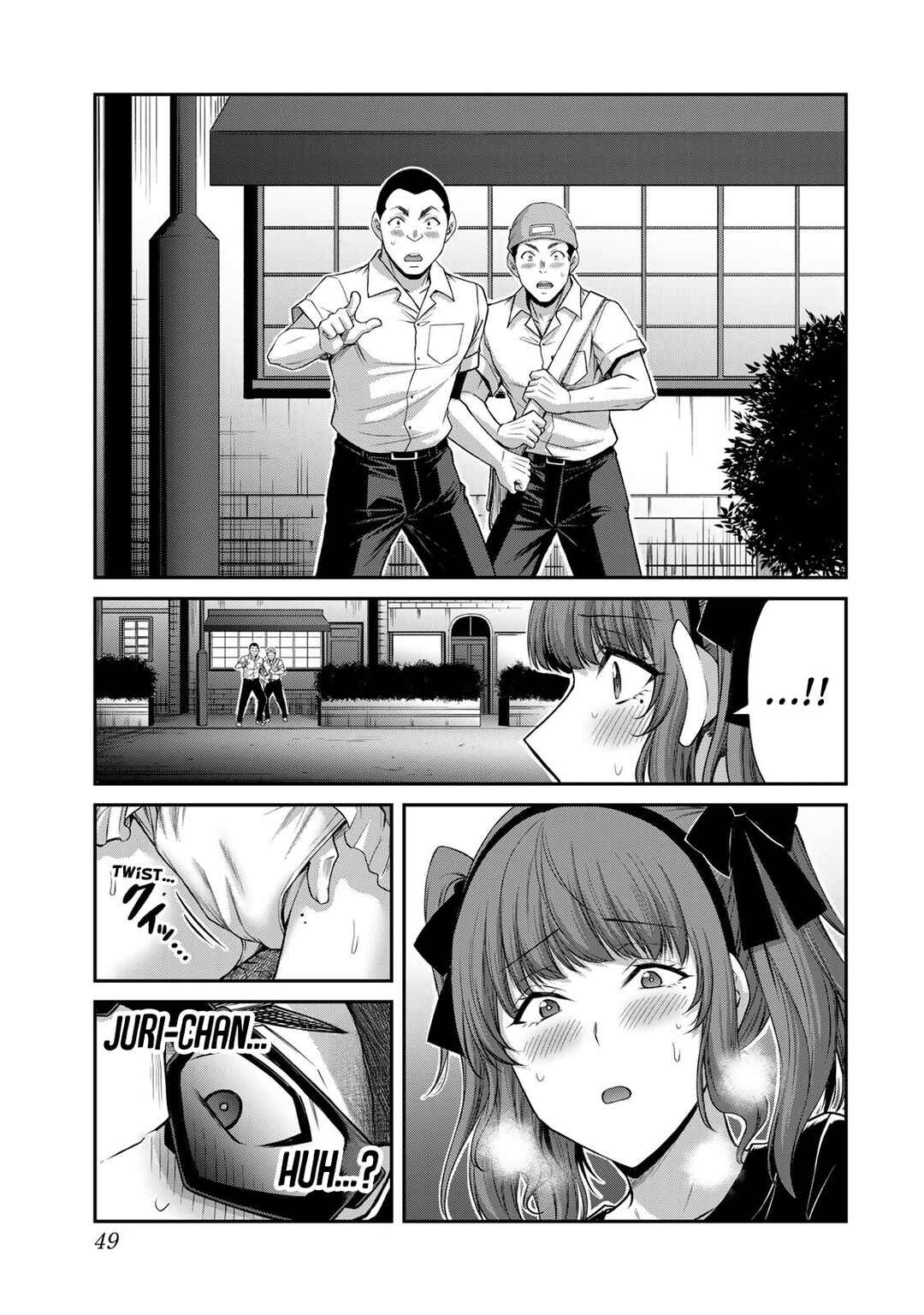 Chapter 175 - Page 15