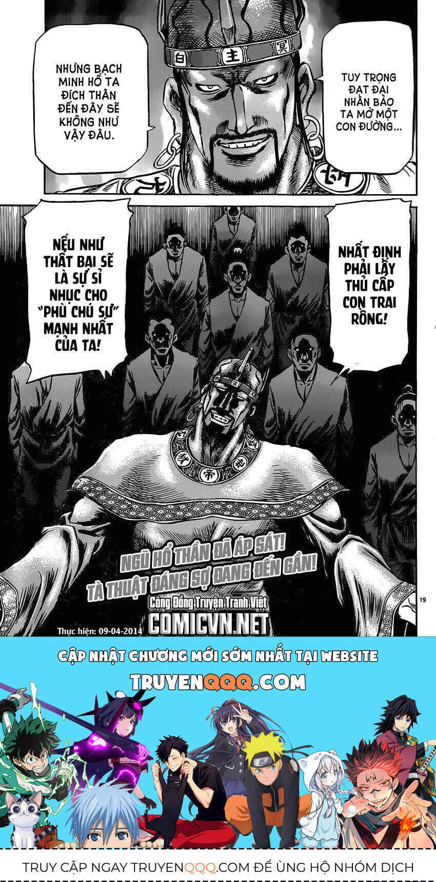 Chapter 239 - Page 20