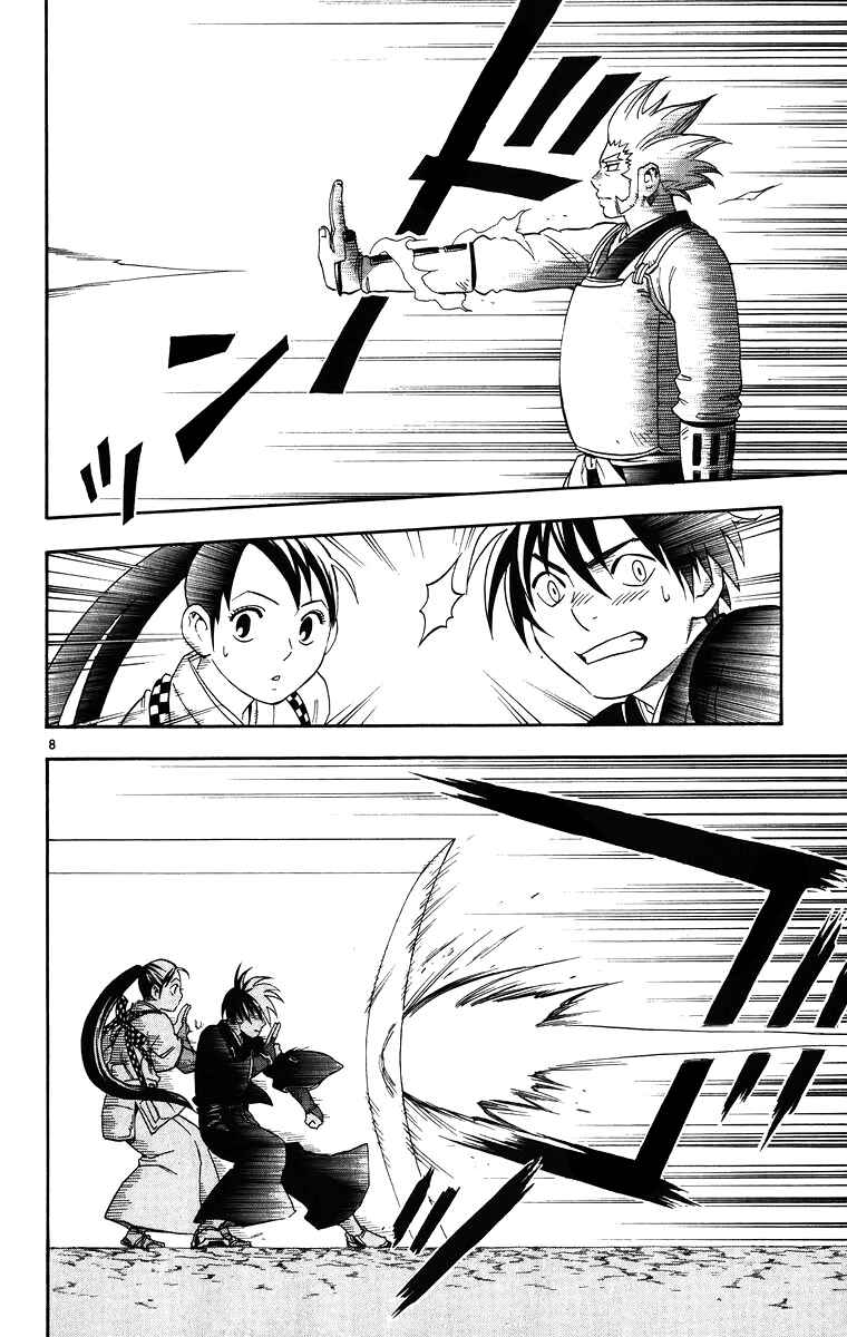 Chapter 90 - Page 9