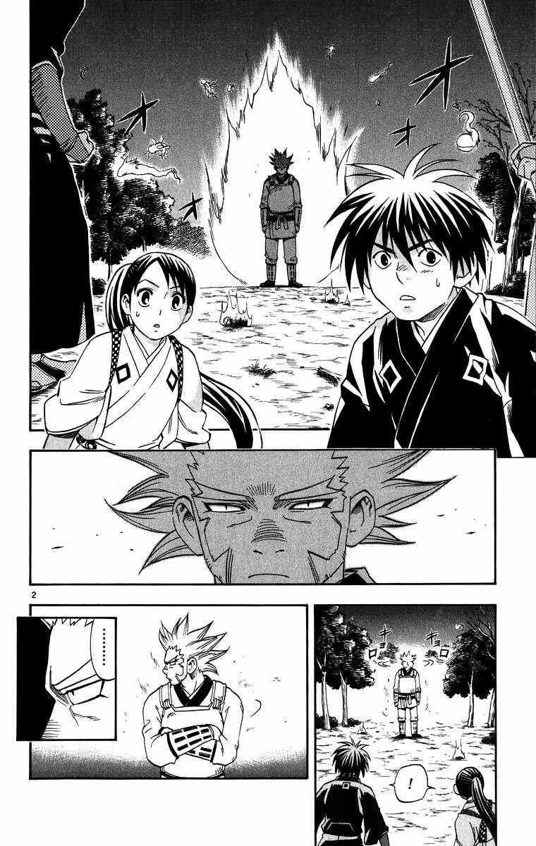Chapter 90 - Page 3
