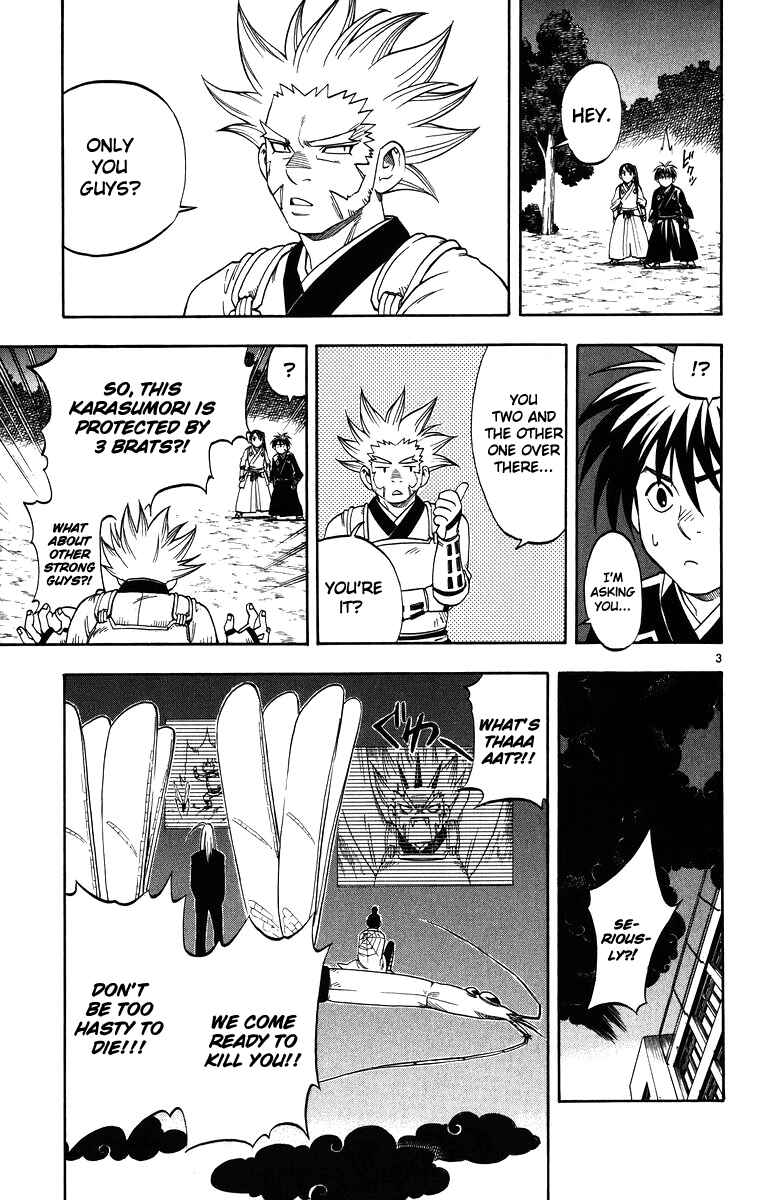 Chapter 90 - Page 4