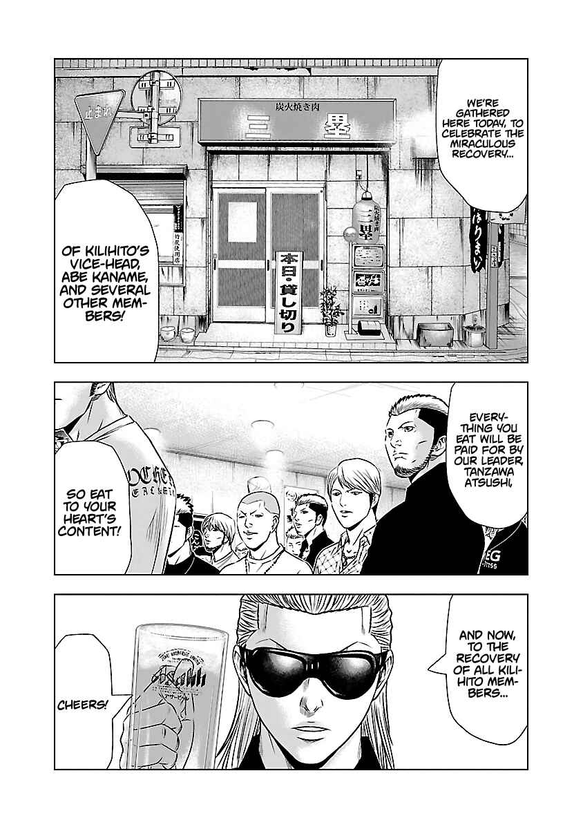 Chapter 50 - Page 6