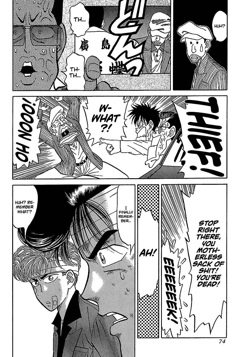 Chapter 80 - Page 25