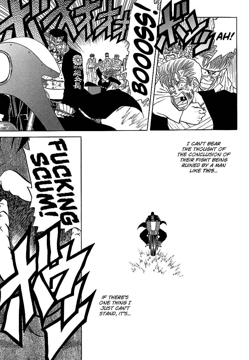 Chapter 80 - Page 6