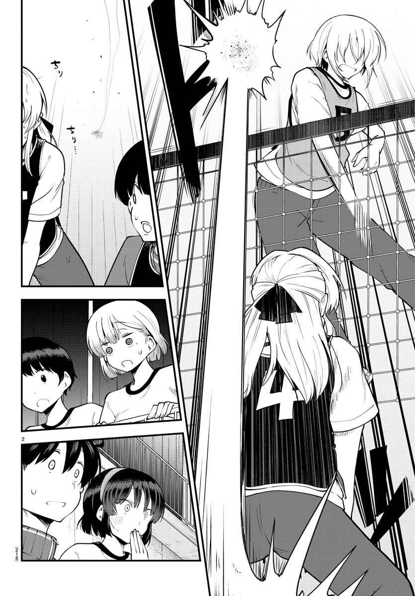 Chapter 113 - Page 5