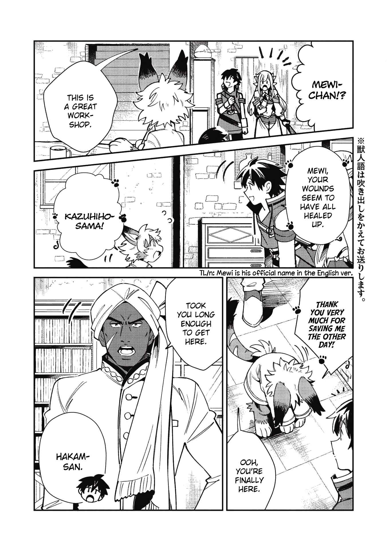 Chapter 21 - Page 4