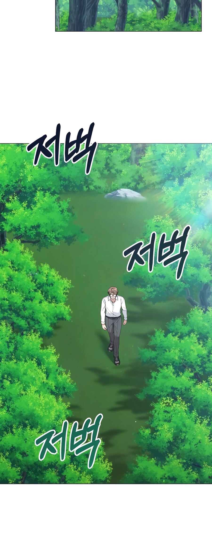 Chapter 57 - Page 5
