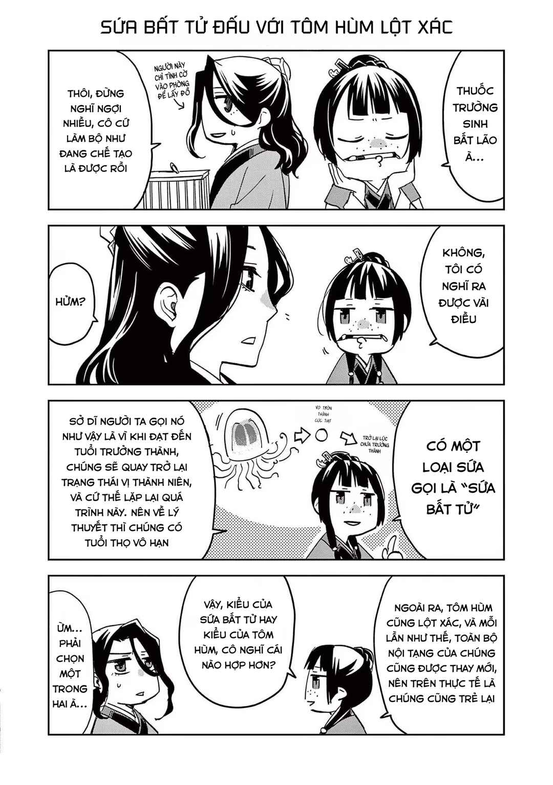 Chapter 70.5 - Page 6