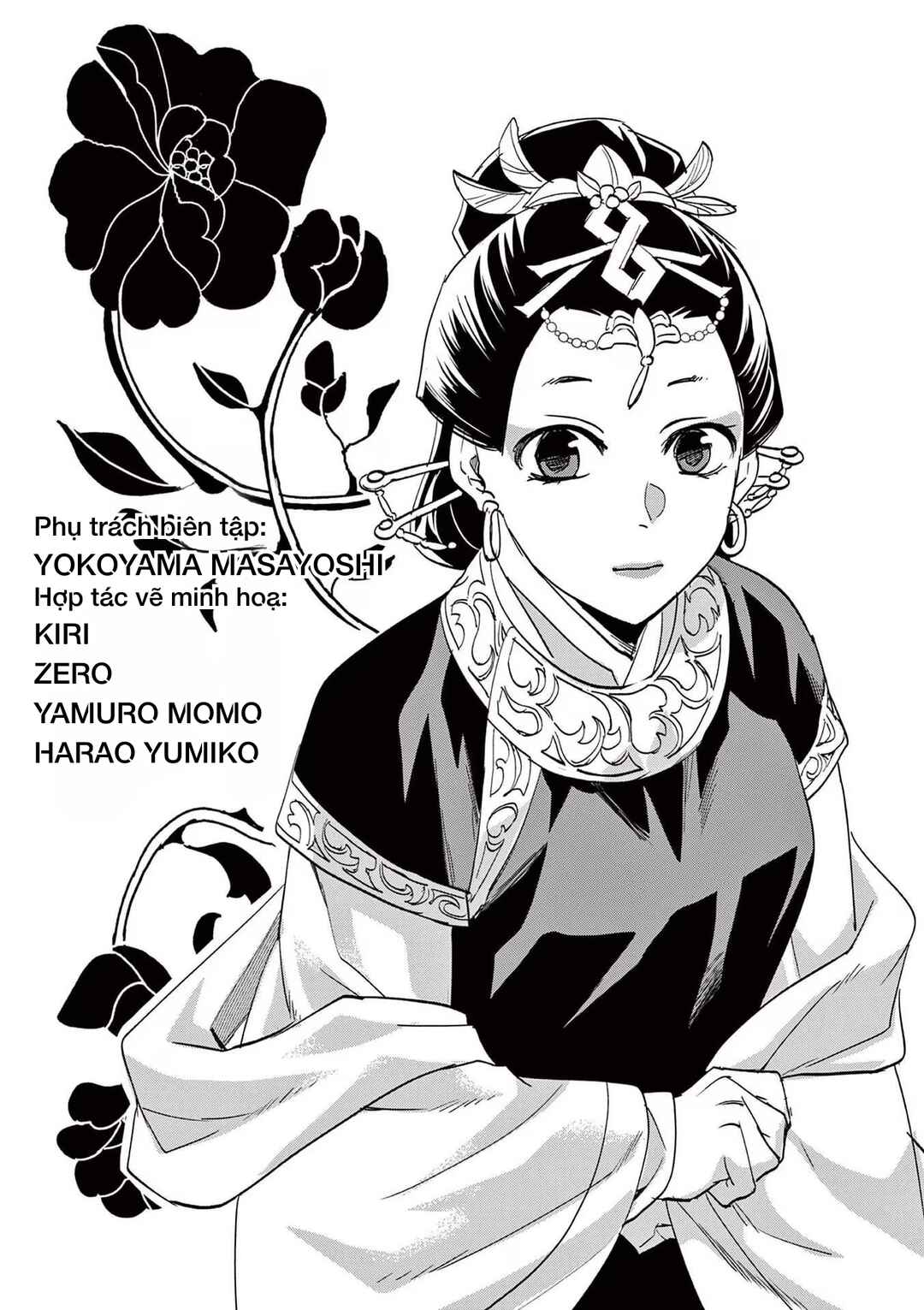 Chapter 70.5 - Page 7