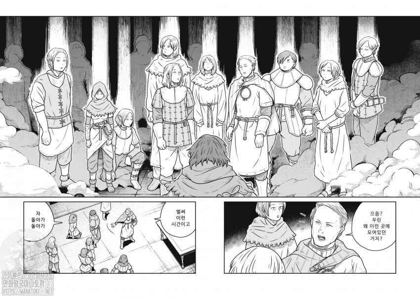 Chapter 52 - Page 2