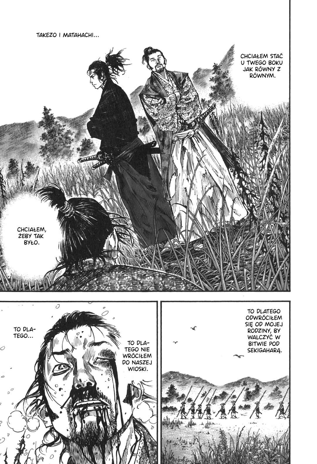 Chapter 199 - Page 14