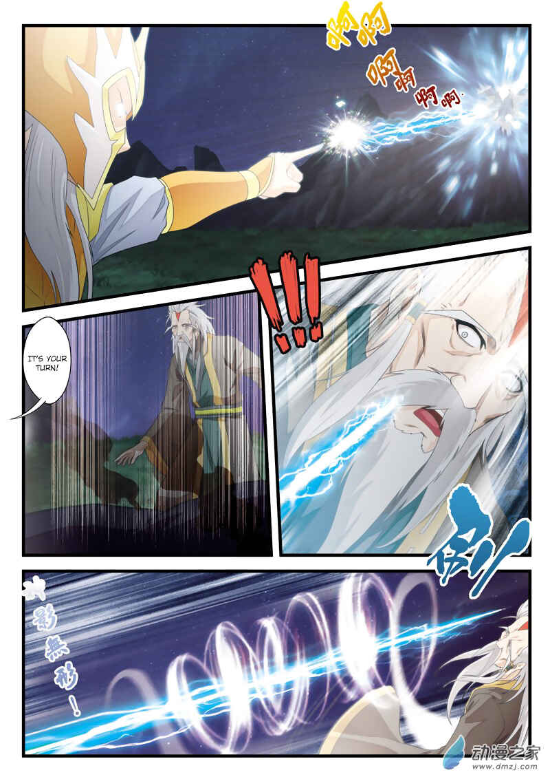 Chapter 138 - Page 12