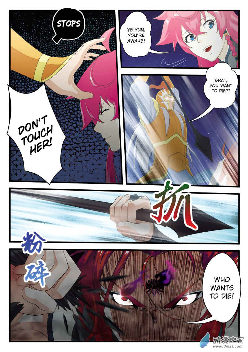 Chapter 138 - Page 16